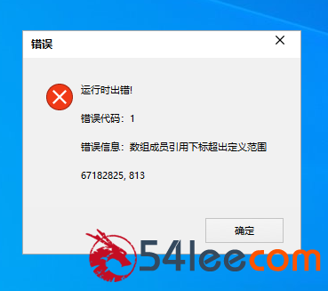 QQ图片20220720194727.png