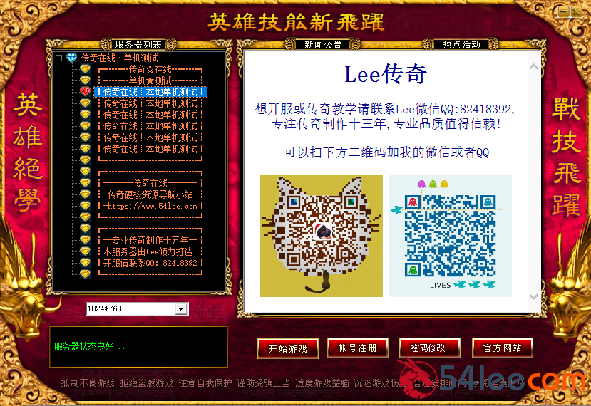 QQ图片20230723211557.png