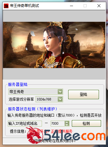 QQ图片20240714114526.png